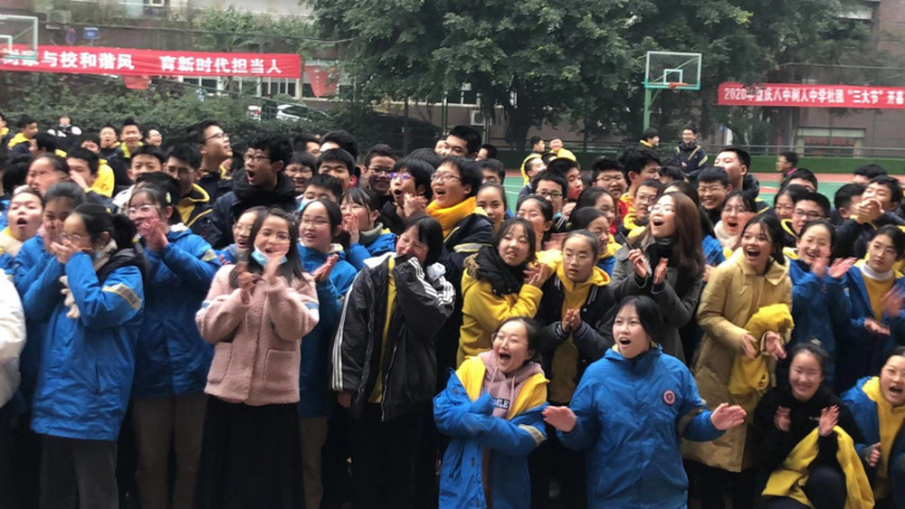 现场追星族  4_调整大小.png